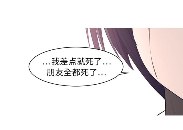 第21话33