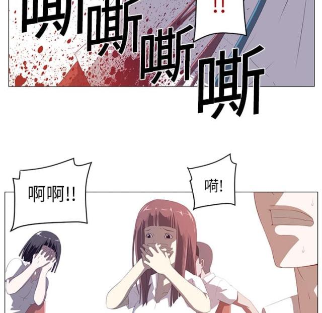 第3话41
