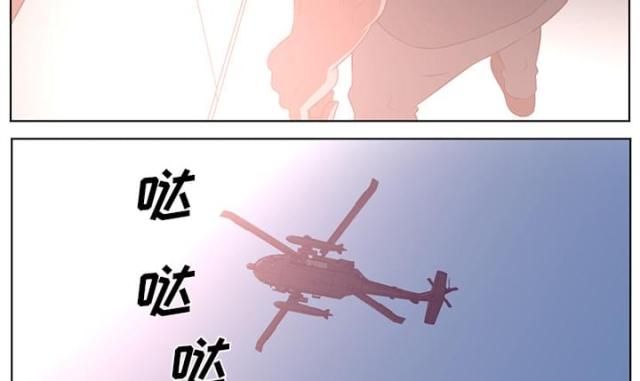 第75话14