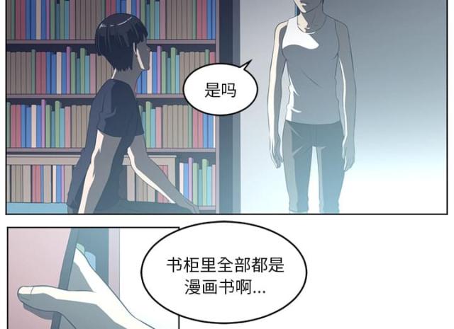 第71话16