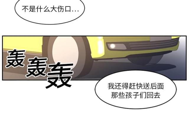 第37话17