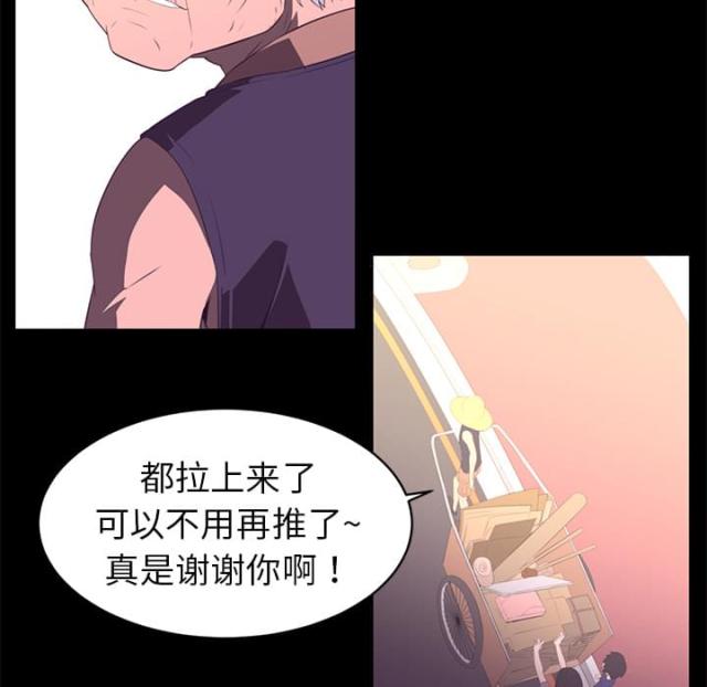 第25话12