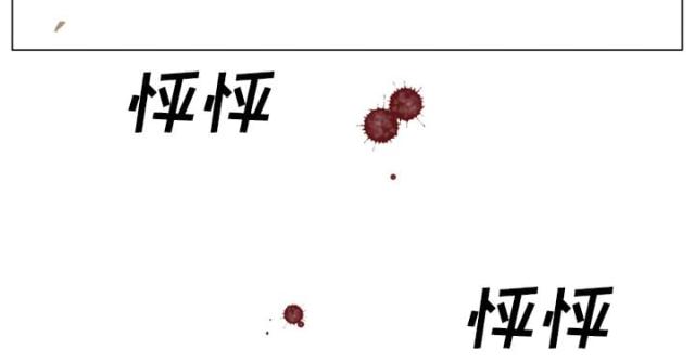 第68话7