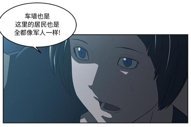第48话20