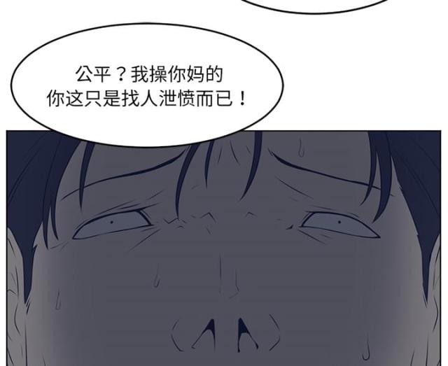 第74话13