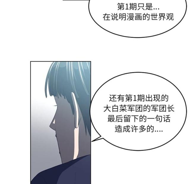 第71话34