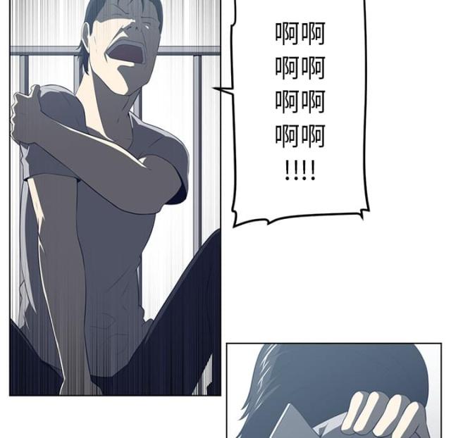 第74话8