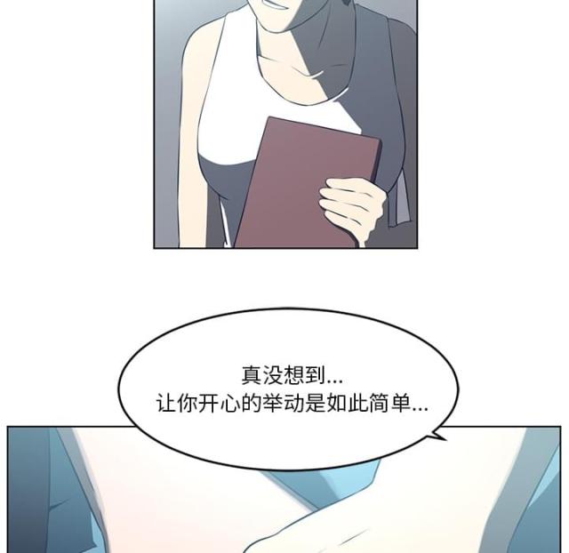 第71话48