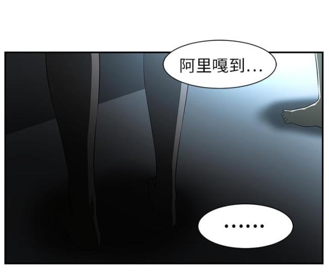 第28话21