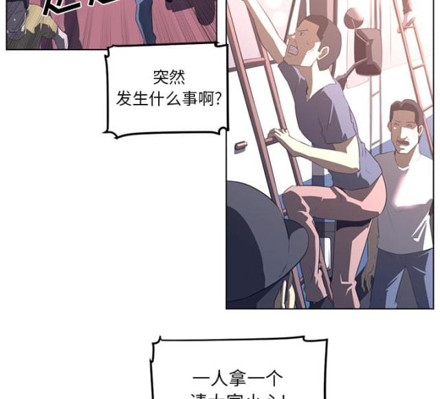 第45话6