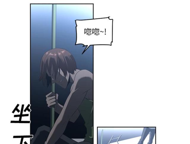 第47话3