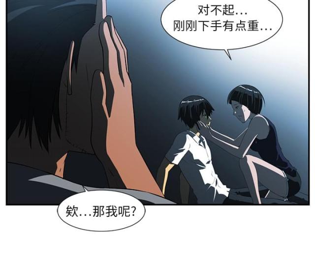 第27话32