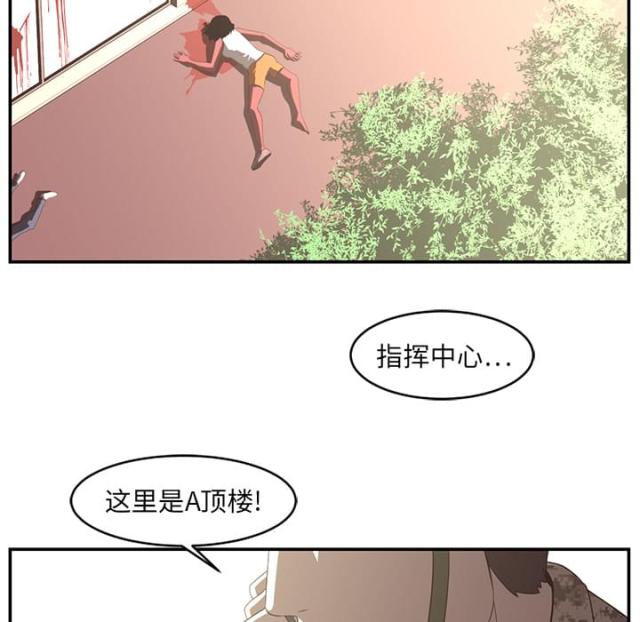 第33话11