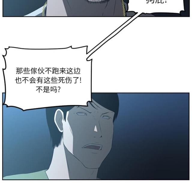 第47话25