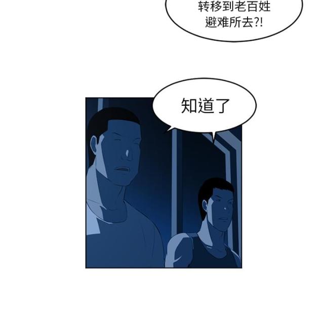 第69话30
