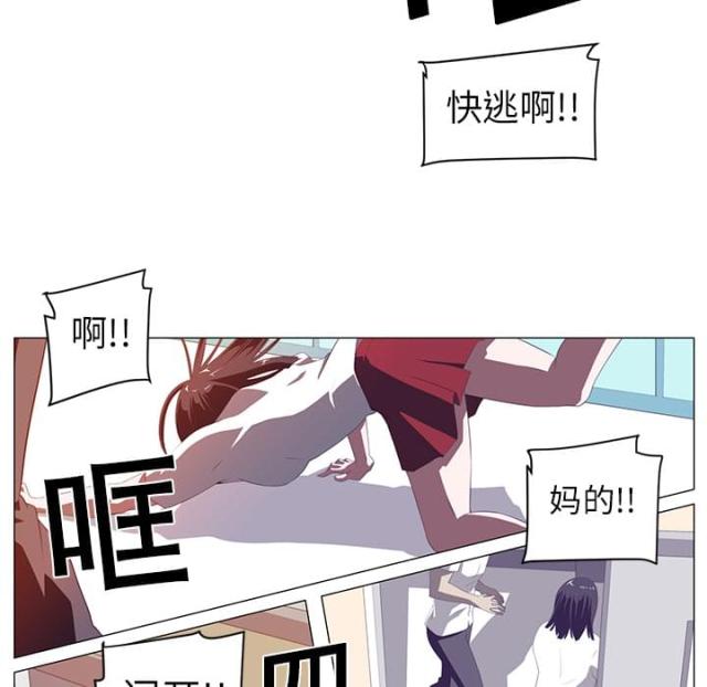 第4话3