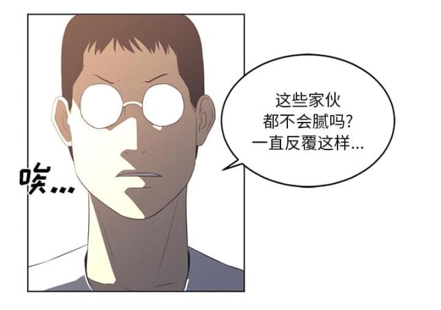 第44话5