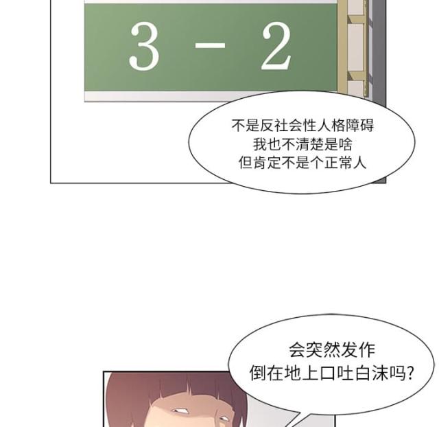 第1话8