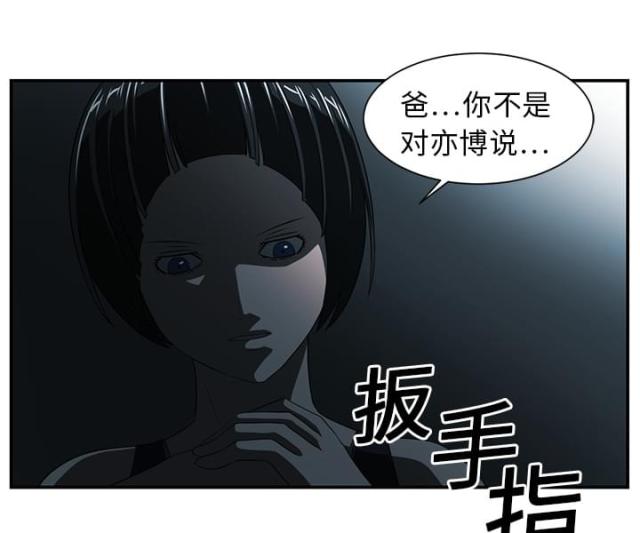 第28话49