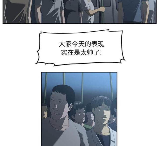 第47话37