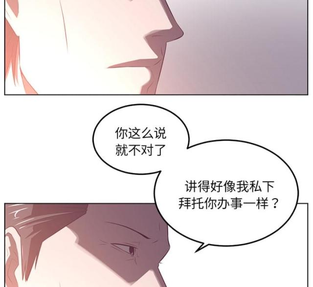 第78话44