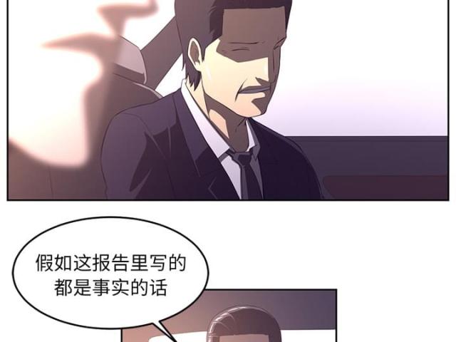 第63话31