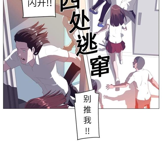 第4话4