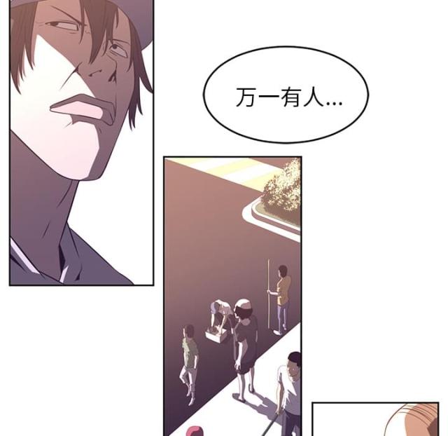 第55话14
