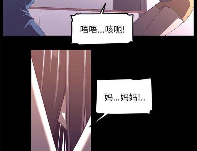 第51话19