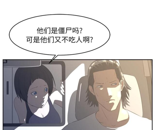 第35话7