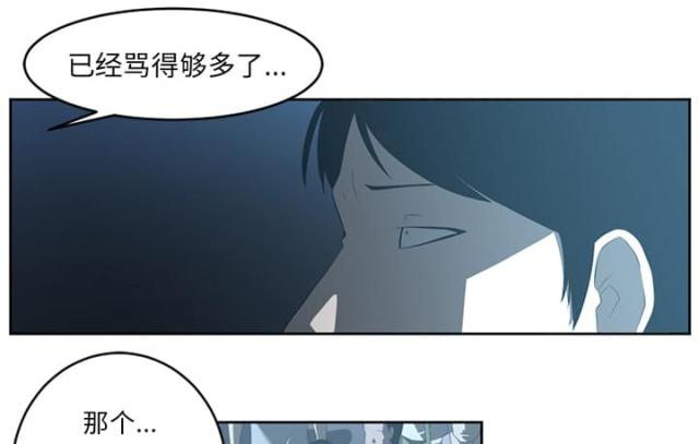 第47话33