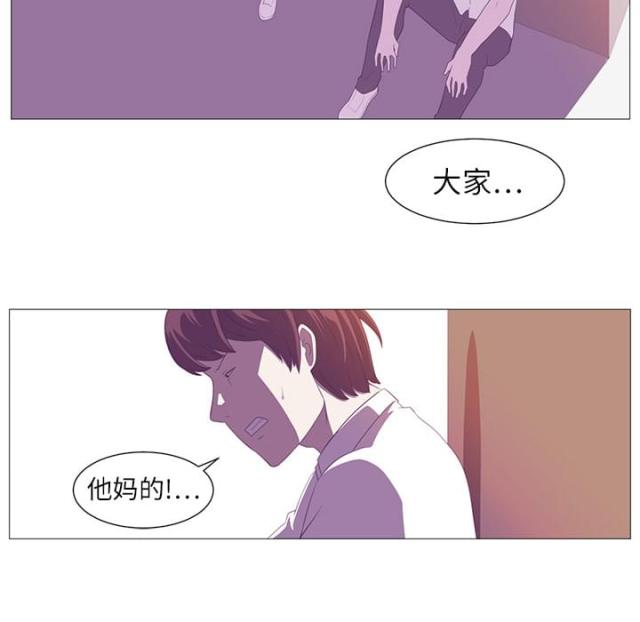 第7话30