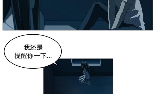 第67话19