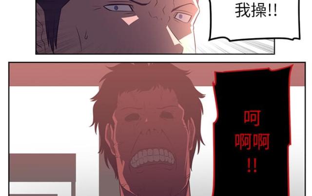 第66话20