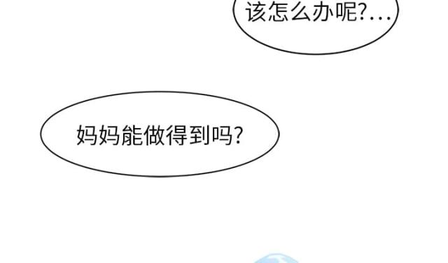 第24话32