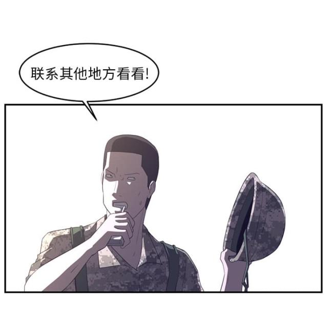 第33话39