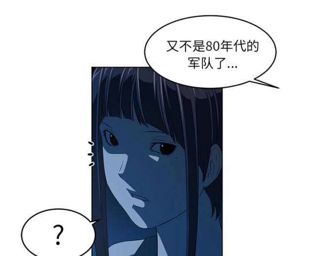 第69话23