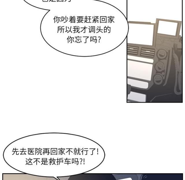 第37话22
