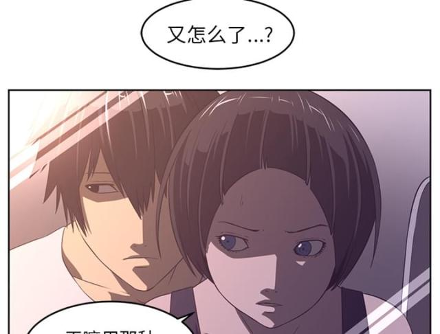 第55话9