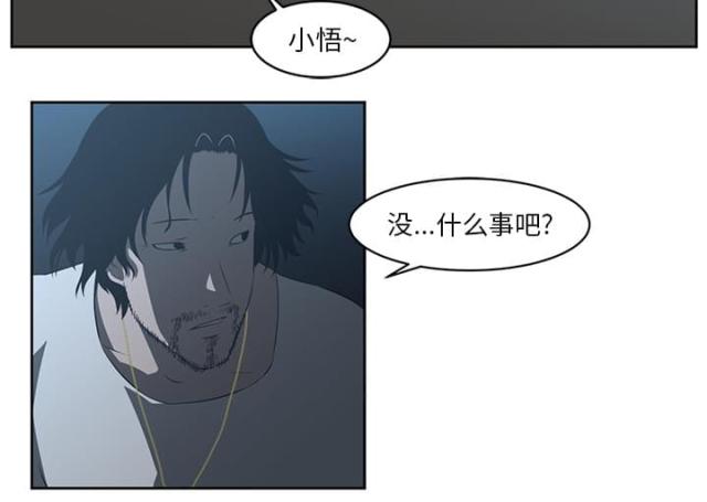 第49话5