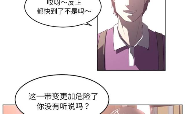 第76话10