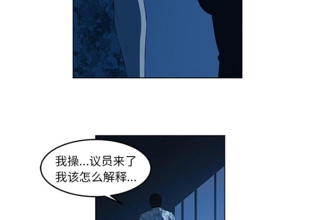 第69话32