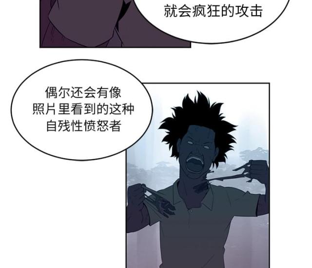 第63话20