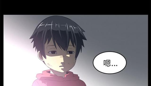 第70话32