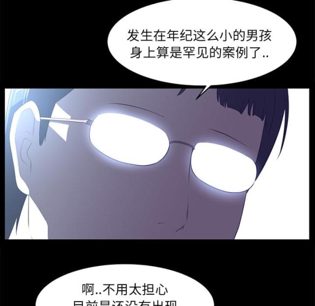 第23话48