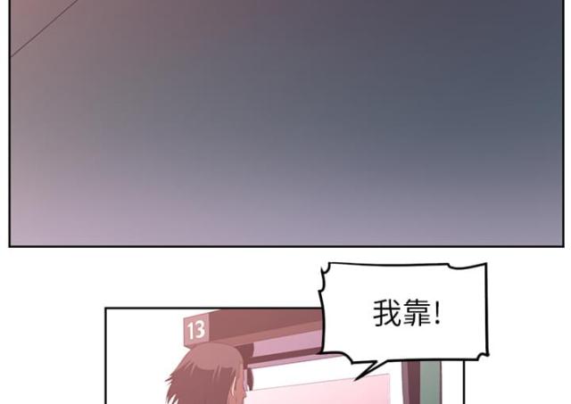第58话13