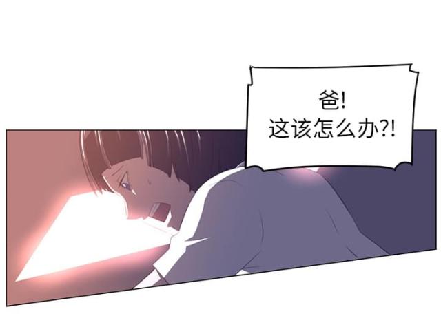 第23话34