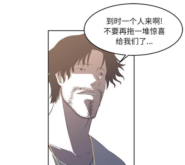 第54话26