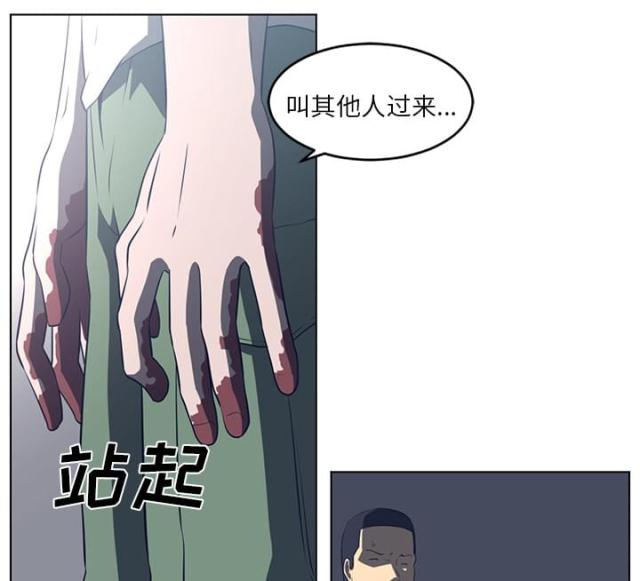 第74话32