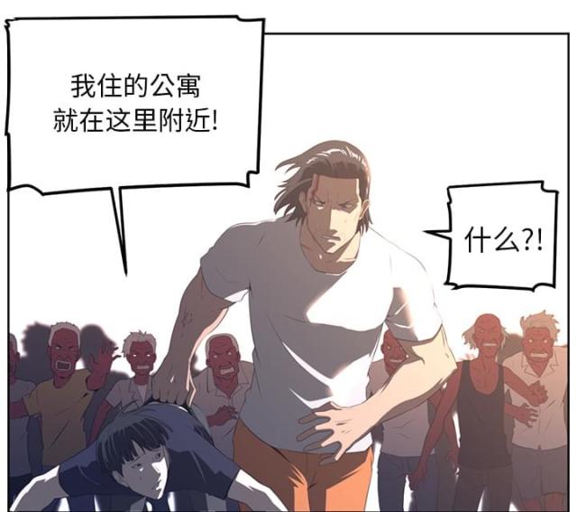 第43话18